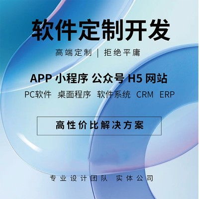 太原网站建设