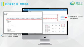 酒德利挂售商城模式,金拓商城挂售模式,挂售商城系统定制开发,微三云麦超