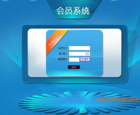 三三复制直销软件 直销系统定,三三复制直销软件 直销系统定生产厂家,三三复制直销软件 直销系统定价格