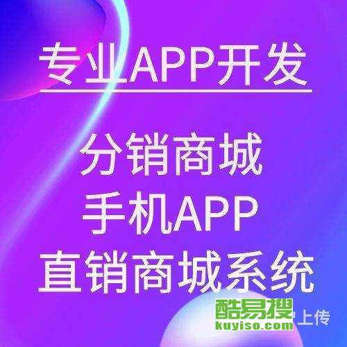 天津酷易搜