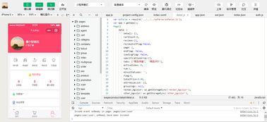jfinal,jboot基于微信第三方开放平台开发的营销插件系统,支持多个微信公众号,小程序授权管理的产品