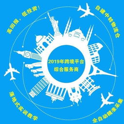 郑州金水区亚马逊erp贴牌oem代理,亚马逊erp独立部署
