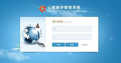 心理测评软件有什么作用 具体功能有哪些