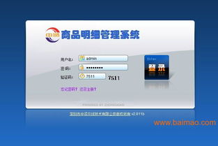 二次开发会员消费管理软件 定制开发会员管理软件,二次开发会员消费管理软件 定制开发会员管理软件生产厂家,二次开发会员消费管理软件 定制开发会员管理软件价格
