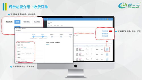乐呵商城挂售系统源码,乐呵挂售商城oem,乐呵商城挂售模式定制