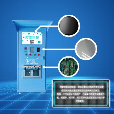 共享智能洗衣液机系统方案——基于物联网与ERP的集成化自助软件定制开发