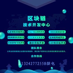 玩家盛宴App系统开发与ERP软件定制 企业数字化转型的关键路径