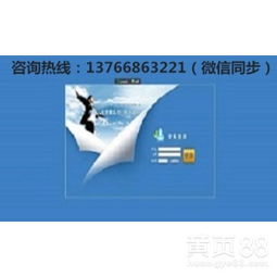 黑龙江哈尔滨会员管理软件多用户管理系统直销系统定制开发公司 精准赋能企业数字化转型