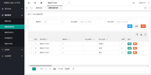 企业管理软件开发与软件系统定制开发 策略、价值与选择之道