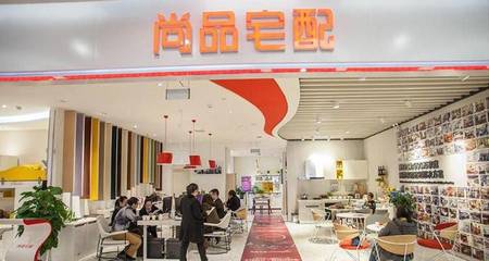 尚品宅配拟募资8亿，加码成都维尚工厂建设与软件系统定制开发